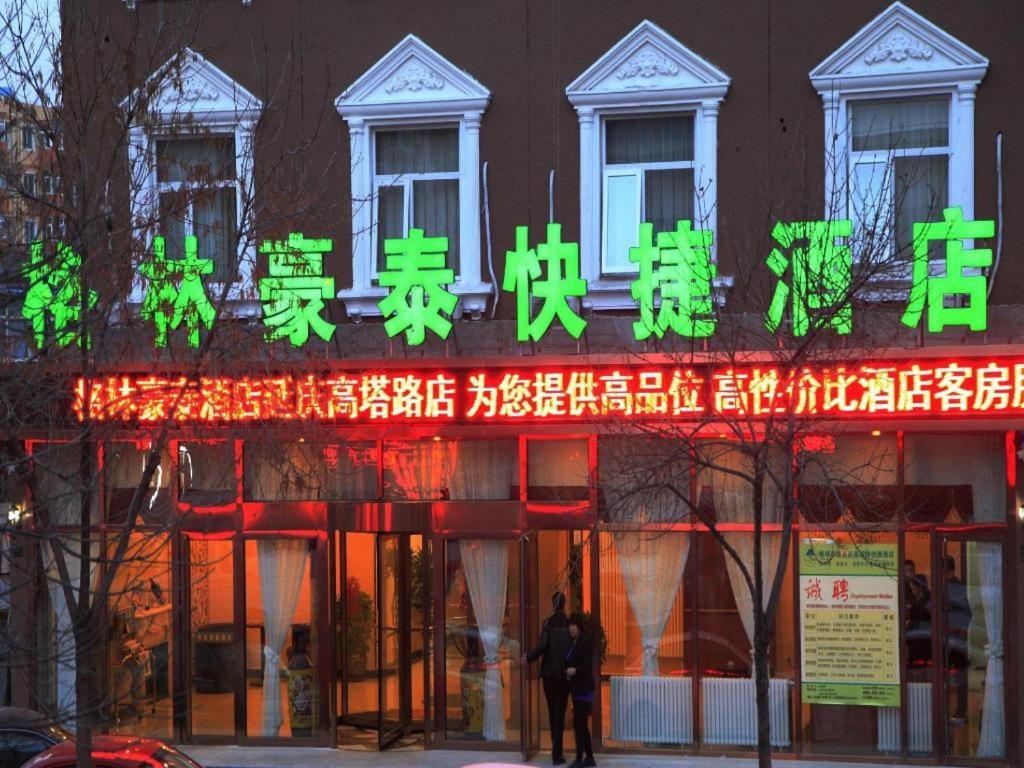 Greentree Inn Beijing Yanqing District Gaota Road Express Hotel Екстер'єр фото