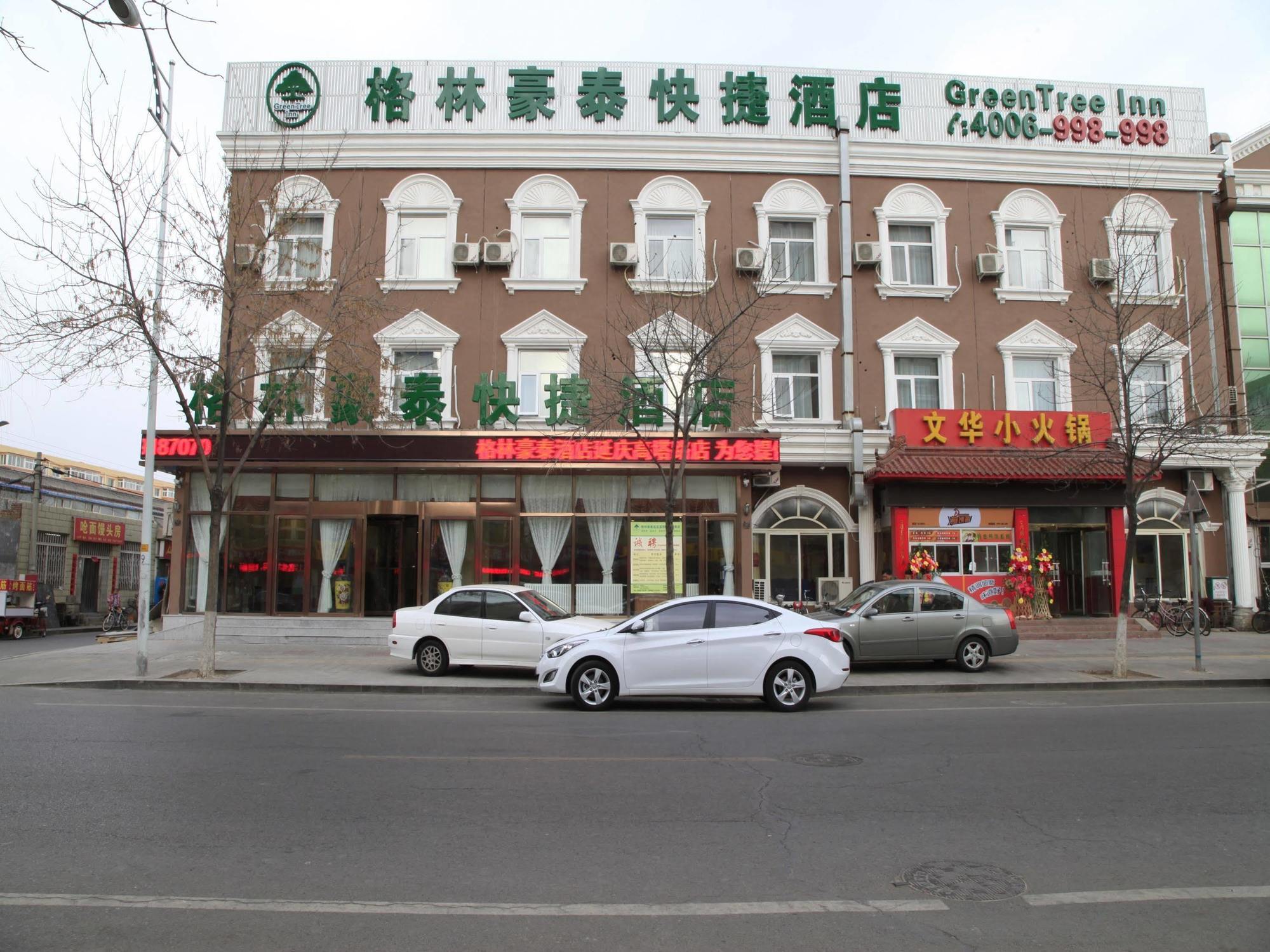 Greentree Inn Beijing Yanqing District Gaota Road Express Hotel Екстер'єр фото